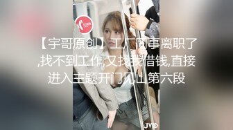 【新片速遞】 ✨【一旦高潮就脸红】超清纯反差日本美少女「yuahentai」OF私拍【第十七弹】温泉浴场性爱体验