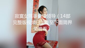 【OnlyFans】台湾网红少妇 Clickleilei刘蕾蕾付费订阅写真 露点自拍，打卡全球网红景点，从少女到孕妇的记录 57