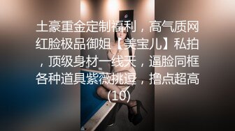  反差小母狗00后小仙女FortuneCuttie骚逼榨精让人连续射两次