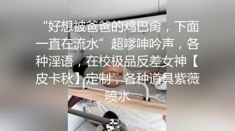 玩弄可愛紋身精神小妹,震動不斷,妹子的外蔭被搞腫了,裏面水潤十足