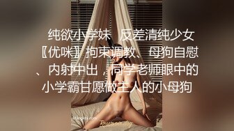  三王一后几个小伙轮干极品颜值小镇药房售货员‘三个大鸡巴一起伺候你爽不爽啊