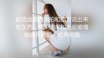 长治传媒 CZ-0001 盲女日记 服装设计师强奸眼睛刚做完手术的美女白领