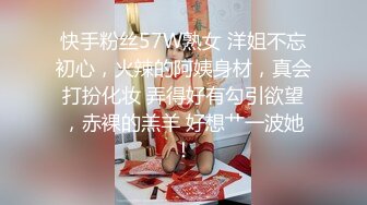 STP25730 南宁表妹-18岁梦涵??：今晚小P孩拼了命练习，两小时狂射了三次，还是逃不过三分钟啊 ，梦涵被腹肌哥肏得彻底爽翻，又被内射！ VIP2209