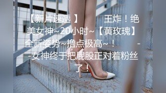 蜜桃影像PME219傲骄小妹被亲哥哥用大屌教训