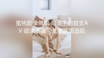 这个小姐姐真嫩啊 青春白嫩大长腿清纯气质撩人受不了 爱抚大屁股舔吸逼逼后入猛力抽插搞穴哦哦喘息【水印】