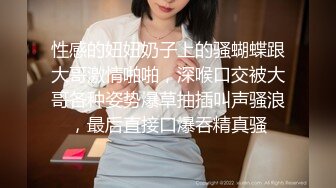 00后的公司会计被我拿下，逛完街去开房