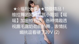 顶级颜值美少女！极品尤物！带着项圈丁字裤，半脱下内裤掰穴特写，无毛嫩穴极度诱惑