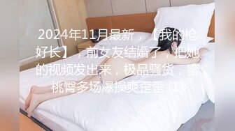 【OnlyFans】逃亡JJ爱KK，狂干群P，大型淫乱场面，两人真实夫妻，女的身材超级棒，群p的场面太过震撼 35