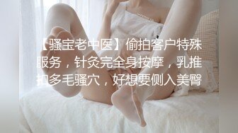 -JSY变态女教师