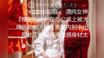 ❤️小仙女小姐姐❤️清纯女神『樱空桃桃』在办公桌上被大鸡巴调教！黑丝美腿内射中出，黑丝工作服销魂诱惑身材太棒了