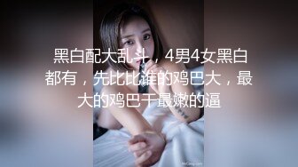 【新速片遞】 ✿爆乳御姐✿ 最新流出JVID超人气爆乳女神 ▌乐乐▌Fake Taxi激情车震 玩具跳蛋控制白虎蜜道 美妙快感真情流露