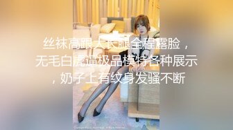 【新片速遞】 ✨【男娘控狂喜】二次元混血美妖TS「nano」OF露脸大尺度私拍 花式道具虐阴虐菊爆浆精液地狱【第二弹】