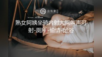 【新片速遞】双马尾敲可爱小妹妹，女仆装，吃鸡鸡好他喵的爽，最后还来一发口爆，爽极了！