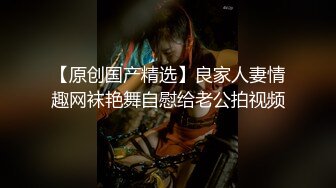 新人~宝马小两口❤️【00后刺激】野外闯红灯~舌吻车震❤️无套啪啪3V