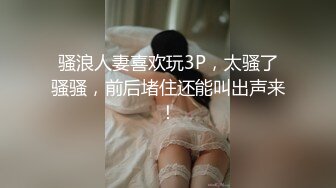 极品00后小女友 趁她玩游戏速战速决 射一身