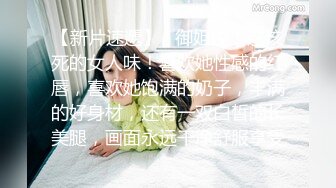 趁女友在家洗澡雙手掰開屁股插，捂著嘴巴不敢叫，怕未來丈母娘聽見好刺激