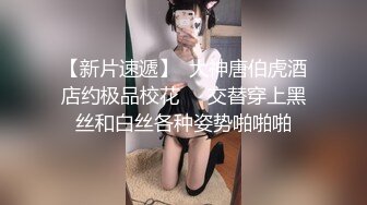  嫩穴美少女蜜桃臀骑乘位 特写视角舔粉穴 浴室被扣穴狂喷尿 双人洗澡揉胸极度诱惑