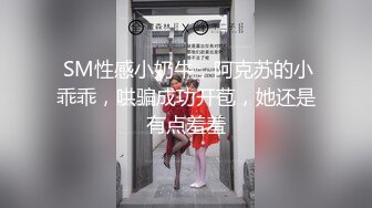 1/29最新 娇小纹身的妹子撅起屁股后入操逼女上无套啪啪VIP1196