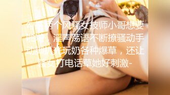 高能预警 最美韩国TS逆天颜值公主极品闺蜜 Sugar 震撼SM捆绑调教 乳夹后庭肉棒强制快感爽翻天