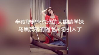 吉林长春女大被男友调教玩弄 没想到开发后这么骚！