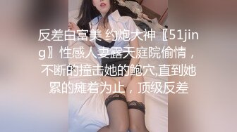 4K泄密】杭州甜美大学生，00后可爱清纯校花，水多肥美毛茸茸小逼逼，主打的就是一个嫩 (1)