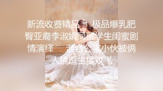 旗袍熟女人妻 先用三个手子进去 慢慢的 身材超丰满 撅着大肥屁屁被无套爆菊花 内射