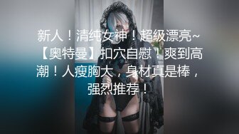 小妹妹露脸清纯可爱诱惑狼友，干净的逼逼自己拿道具抽插浪叫呻吟，吃木瓜给自己丰胸