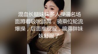 【角色扮演】月野凪在她的动漫女仆角色角色扮演中暴露了她的屁眼。他很快就看到了，开始分开她的屁股，用手