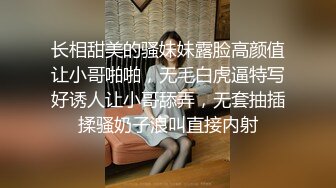 ★☆全网推荐☆★万般皆下品，唯有萝莉好，极品露脸可爱萝莉 广东某职业学院卡哇伊清纯萝莉学生妹酒店露脸3P场面堪比AV对比一下生活照反差好大