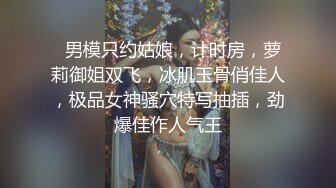 淫荡女仆 冰火五重天