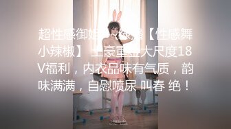 后入小美女