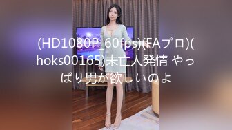 エッチな日常86