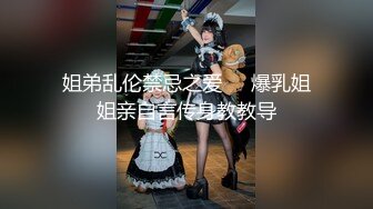 爆操反击诱骗我的美女同学▌悠悠▌爆裂黑丝AV棒侵袭 狂肏嫩穴分泌白色淫物