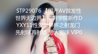 ♘❤沖田杏梨♘❤日本福利姬巨乳女优 极品美腿 颜值在线 质量上乘 身材好的沒話說 (2)