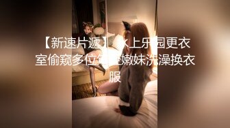 国产CD系列韩允儿2 黑丝性感内衣口交喜欢被舔乳头的直男 后入爆操大喊“你操死我了”