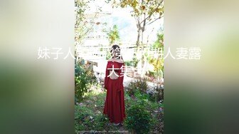 天美传媒-色情公寓EP7美嘉的失恋忌日-花语柔