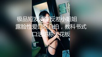 高能預警！比女人還女人極品網紅CDTS【sehe】私拍，能攻能守3P4P真男假女混亂性交人體蜈蚣，相當淫亂視覺盛宴 (5)