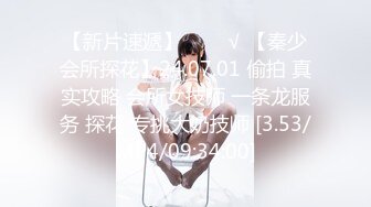 美女老师的私密生活被渣男分手后曝光