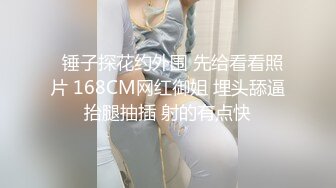 ✿端庄优雅人妻✿气质尤物〖SofiaNana〗舞蹈老师穿着刺绣旗袍上门服务 开发调教老师娇嫩小菊花 越是端庄越是反差