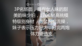 帥氣小夥星級酒店重金約炮長發兼職小姐姐 換上開檔黑絲吃鮑魚舔雞巴騎乘後入幹得高潮不斷 高清原版