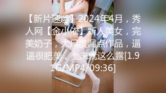 港模靚妹婉盈 JK 裝私拍高清套圖