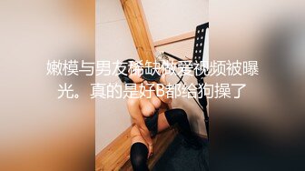 这个妹妹真的很骚