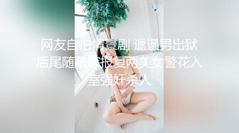 ❤️小母狗萝莉❤️Twitter萝莉〖爱吃甜食的仔仔酱〗可御姐可萝莉 清纯魅惑反差视觉超强，超嫩性感美腿尤物