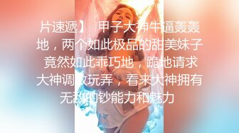 【新片速遞】 网红极品美女诺宝！全身粉嫩极度诱惑 ，掰开超嫩小穴 ，扭臀抖胸 ，摆弄各种姿势