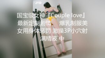 国产AV 糖心Vlog 女高中生初下海卖身替父还债