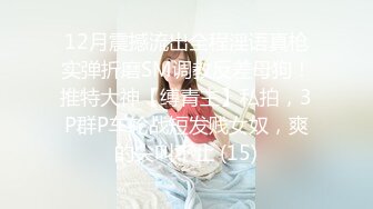 《硬核??精品推荐》万人求购P站及推特网红露脸反差母狗Kimi与炮友收费不雅自拍王者级口活中出内射高清无水原版