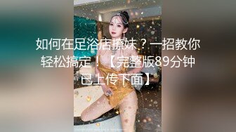 STP28694 洗脚城按摩女辛苦挣钱老公却出轨无奈跟客人中出做爱报复 -萝莉社网红美女 糖糖 VIP0600