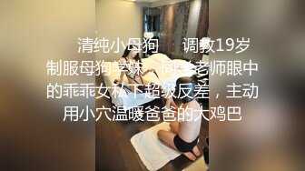 大学黑丝女友被我抬腿爆操，这雌开的龅牙发出的叫声好骚~