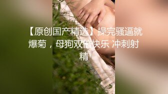  小情侣开房 母狗换上情趣连体黑丝袜跪地服务