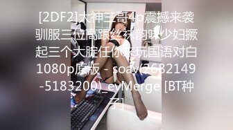 [2DF2] 情趣酒店大圆床360摄像头偷拍小哥开好房等漂亮女友彻夜难眠早上才等来女友激情做爱 - soav(4170549-7161906)_evMerge[BT种子]